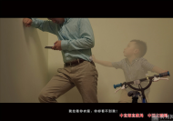 公益广告：手机夺走了我的爸爸